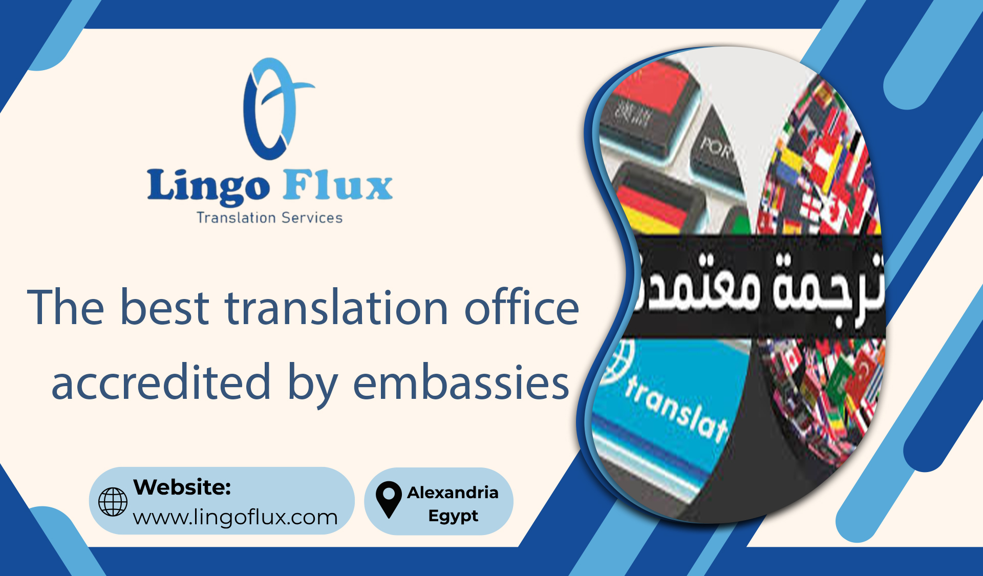 The best translation office accredited by embassies