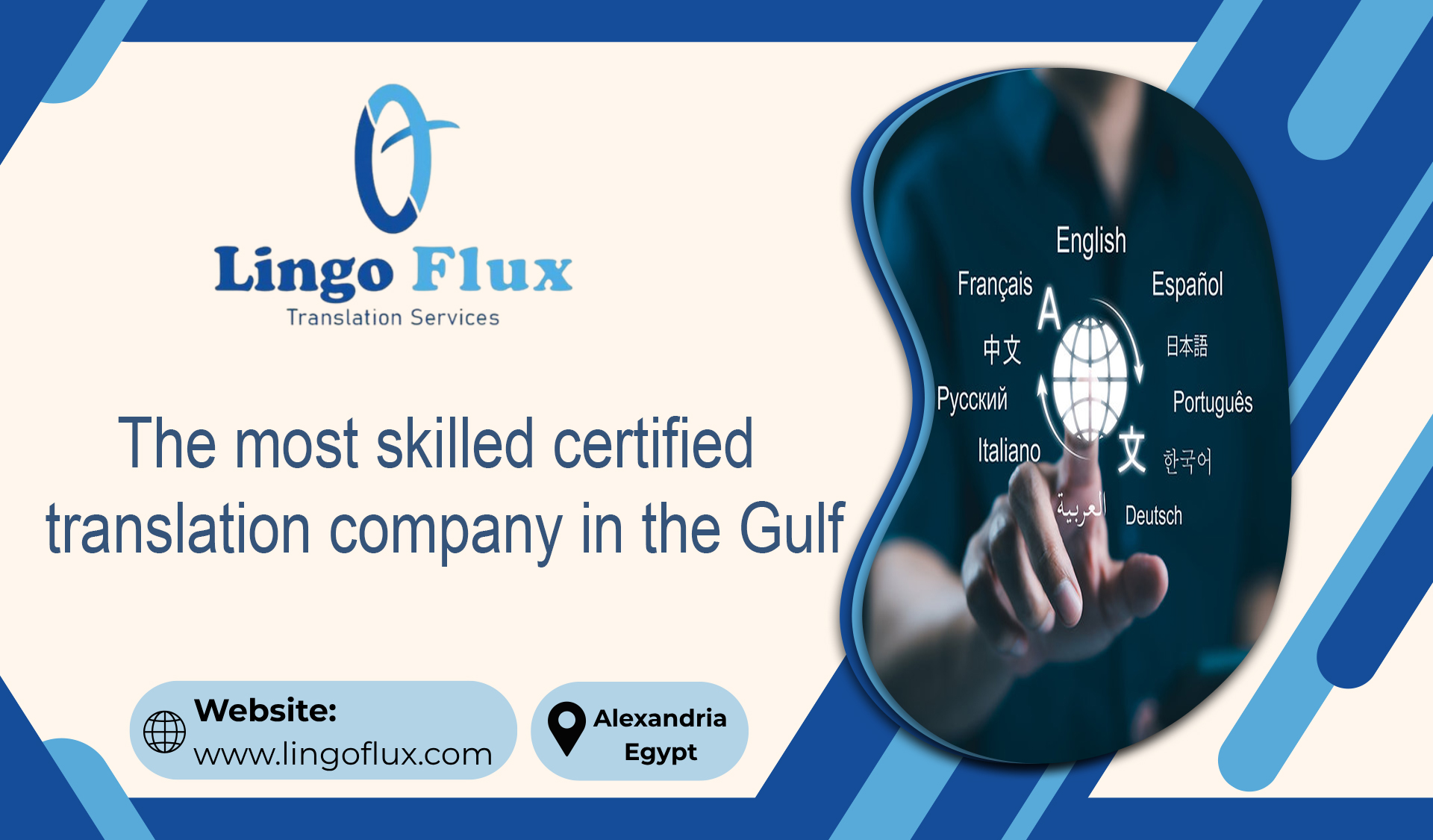 The most skilled certified translation company in the Gulf