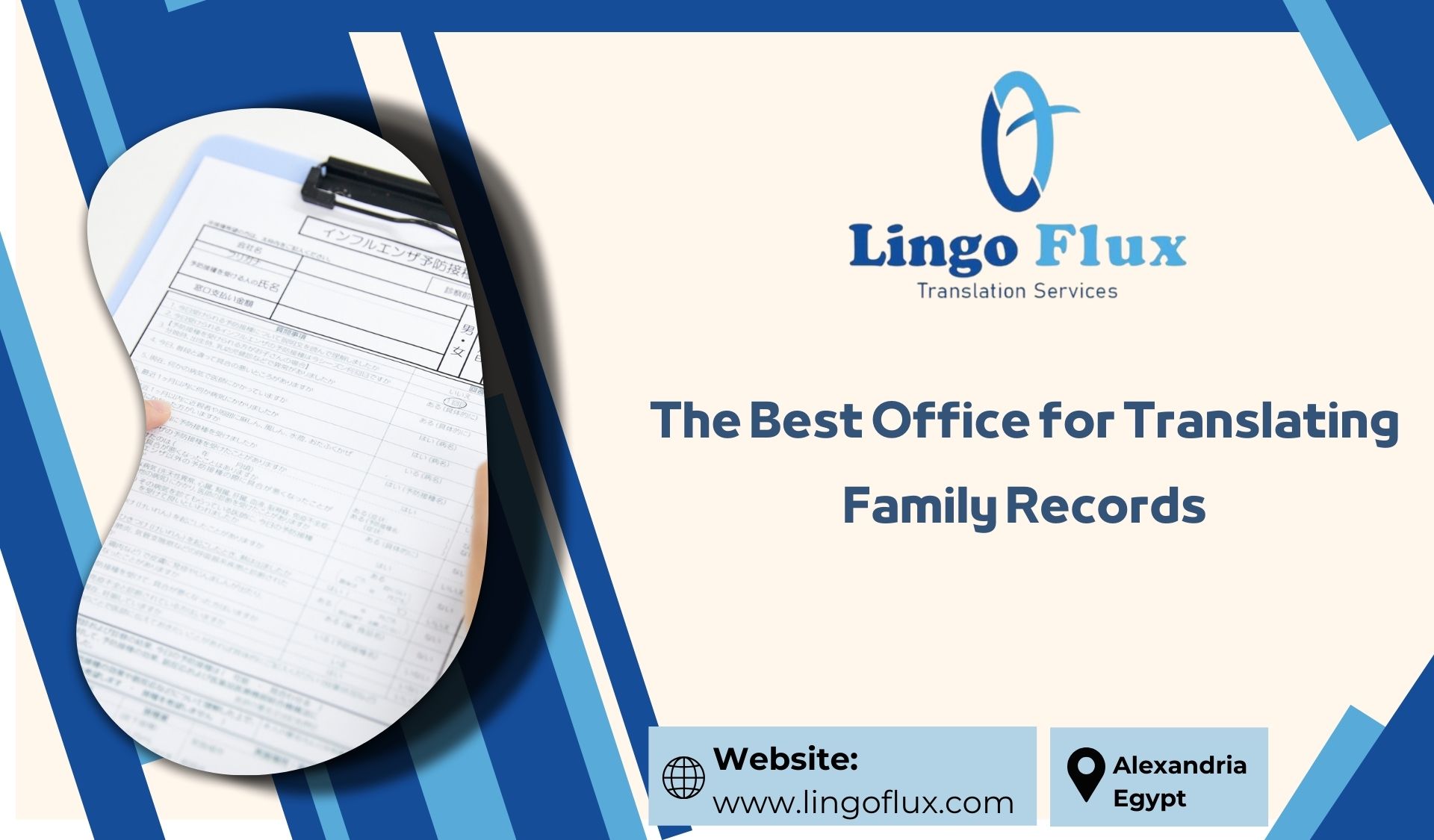The Best Office for Translating Family Records