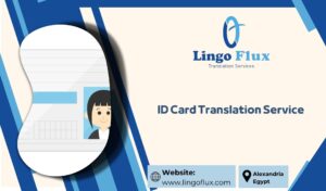 ID Card Translation Service