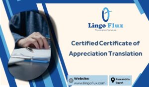 Certified Certificate of Appreciation Translation