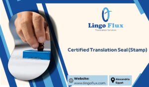 Certified Translation Seal (Stamp)