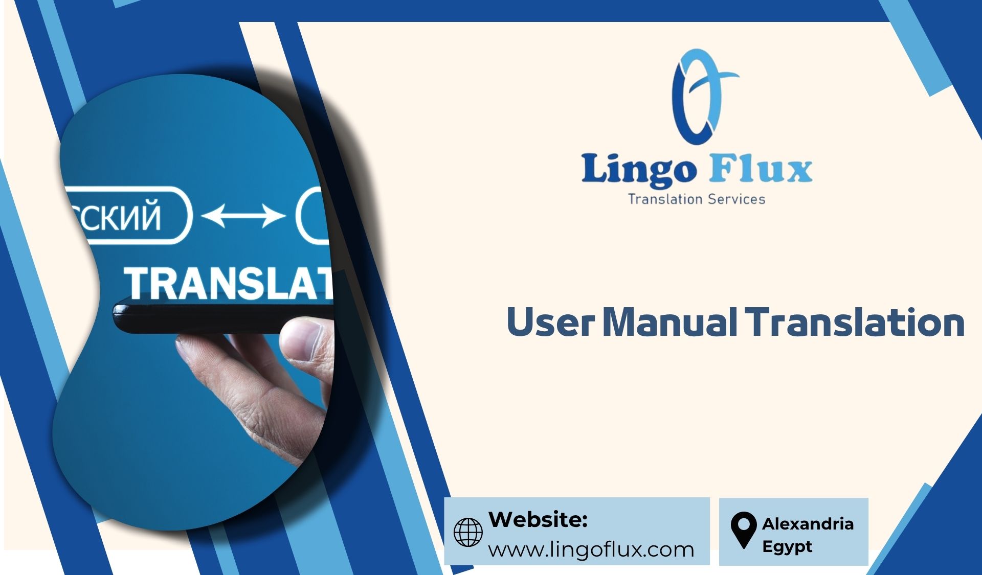User Manual Translation